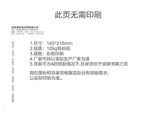 Midea美的 美的冰箱BCD-549WKGPZM(Q)海砂银